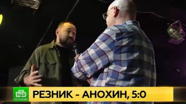 «Несите рэп и политику в массы»: как питерский депутат Резник одолел оппонента на рэп-баттле.
Законодательное собрание Петербурга, Санкт-Петербург, депутаты, музыка и музыканты.
НТВ.Ru: новости, видео, программы телеканала НТВ «Несите рэп и политику в массы»: как питерский депутат Резник одолел оппонента на рэп-баттле.
Законодательное собрание Петербурга, Санкт-Петербург, депутаты, музыка и музыканты.
НТВ.Ru: новости, видео, программы телеканала НТВ