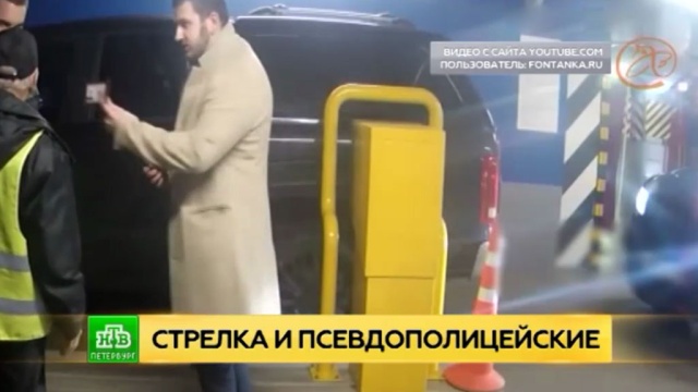 Конфликт на парковке: почему муниципальный депутат решил не платить за стоянку в ТРК.
Санкт-Петербург, депутаты, парковка.
НТВ.Ru: новости, видео, программы телеканала НТВ Конфликт на парковке: почему муниципальный депутат решил не платить за стоянку в ТРК.
Санкт-Петербург, депутаты, парковка.
НТВ.Ru: новости, видео, программы телеканала НТВ