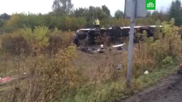 В Подмосковье в перевернувшемся автобусе погибли 6 человек.
ДТП, Московская область, автобусы.
НТВ.Ru: новости, видео, программы телеканала НТВ В Подмосковье в перевернувшемся автобусе погибли 6 человек.
ДТП, Московская область, автобусы.
НТВ.Ru: новости, видео, программы телеканала НТВ