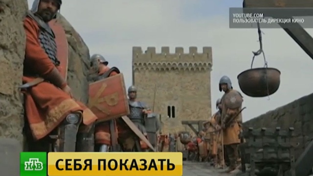 В Крыму стала популярна профессия актера массовки.
Крым, артисты, кино, работа, хобби.
НТВ.Ru: новости, видео, программы телеканала НТВ В Крыму стала популярна профессия актера массовки.
Крым, артисты, кино, работа, хобби.
НТВ.Ru: новости, видео, программы телеканала НТВ