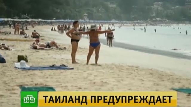 Курение в тайланде для туристов дешевые горящие туры в тайланд из спб