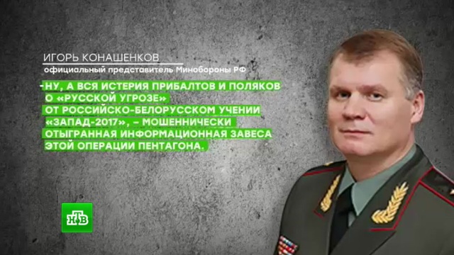 Минобороны: американцы по-тихому перебросили в Польшу бронетанковую бригаду.
Минобороны РФ, НАТО, Польша, армии мира, армия и флот РФ, учения.
НТВ.Ru: новости, видео, программы телеканала НТВ Минобороны: американцы по-тихому перебросили в Польшу бронетанковую бригаду.
Минобороны РФ, НАТО, Польша, армии мира, армия и флот РФ, учения.
НТВ.Ru: новости, видео, программы телеканала НТВ