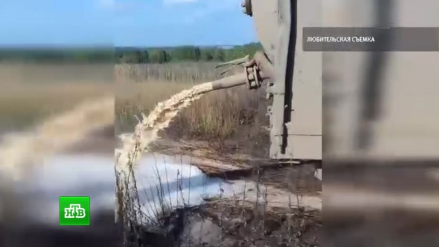 В Татарстане спиртзавод отравил жизнь целой деревне.
Татарстан, алкоголь, заводы и фабрики, экология.
НТВ.Ru: новости, видео, программы телеканала НТВ В Татарстане спиртзавод отравил жизнь целой деревне.
Татарстан, алкоголь, заводы и фабрики, экология.
НТВ.Ru: новости, видео, программы телеканала НТВ