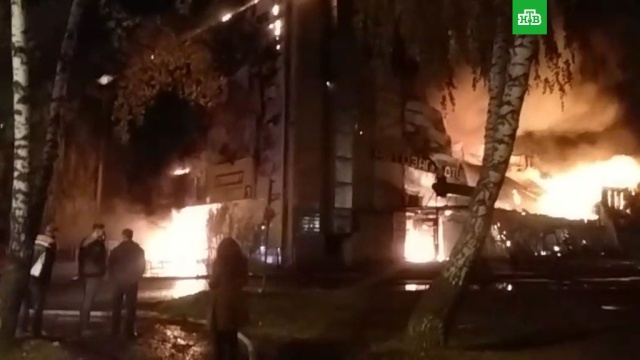 В Подмосковье пылает торговый центр.
МЧС, Московская область, магазины, пожары.
НТВ.Ru: новости, видео, программы телеканала НТВ В Подмосковье пылает торговый центр.
МЧС, Московская область, магазины, пожары.
НТВ.Ru: новости, видео, программы телеканала НТВ