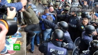 У Верховной рады начались столкновения протестующих с полицией