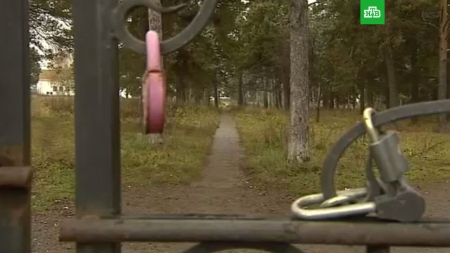 В Ачинске горожане начали сбор денег для спасения парка.
Красноярский край, парки и скверы.
НТВ.Ru: новости, видео, программы телеканала НТВ В Ачинске горожане начали сбор денег для спасения парка.
Красноярский край, парки и скверы.
НТВ.Ru: новости, видео, программы телеканала НТВ