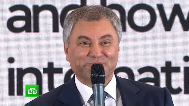 Володин конкурсы Володин конкурсы
