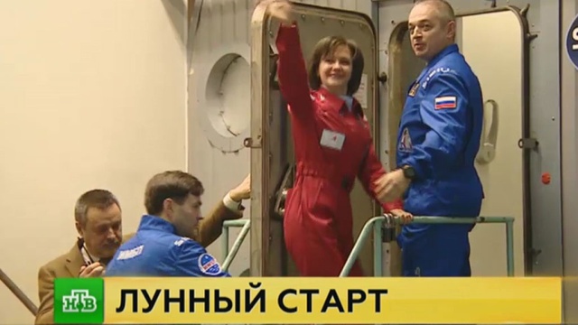 Полет на Луну: шестерых исследователей изолировали на 17 дней ради эксперимента.
Луна, НАСА, космос, наука и открытия.
НТВ.Ru: новости, видео, программы телеканала НТВ Полет на Луну: шестерых исследователей изолировали на 17 дней ради эксперимента.
Луна, НАСА, космос, наука и открытия.
НТВ.Ru: новости, видео, программы телеканала НТВ