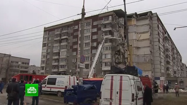 СК назвал основную версию причины обрушения дома в Ижевске.
Ижевск, МЧС, Удмуртия, взрывы газа, обрушение.
НТВ.Ru: новости, видео, программы телеканала НТВ СК назвал основную версию причины обрушения дома в Ижевске.
Ижевск, МЧС, Удмуртия, взрывы газа, обрушение.
НТВ.Ru: новости, видео, программы телеканала НТВ