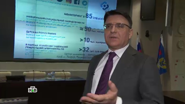 Глава Роскомнадзора рассказал о риске блокировки соцсетей из-за «революции» 5 ноября.
Интернет, Роскомнадзор, митинги и протесты, оппозиция, соцсети.
НТВ.Ru: новости, видео, программы телеканала НТВ Глава Роскомнадзора рассказал о риске блокировки соцсетей из-за «революции» 5 ноября.
Интернет, Роскомнадзор, митинги и протесты, оппозиция, соцсети.
НТВ.Ru: новости, видео, программы телеканала НТВ