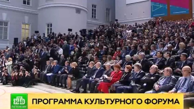 Роль книги, доступность музеев и японские барабанщики: как проходит первый день культурного форума.
Санкт-Петербург, искусство, выставки и музеи, музыка и музыканты, литература, Япония, инвалиды.
НТВ.Ru: новости, видео, программы телеканала НТВ Роль книги, доступность музеев и японские барабанщики: как проходит первый день культурного форума.
Санкт-Петербург, искусство, выставки и музеи, музыка и музыканты, литература, Япония, инвалиды.
НТВ.Ru: новости, видео, программы телеканала НТВ