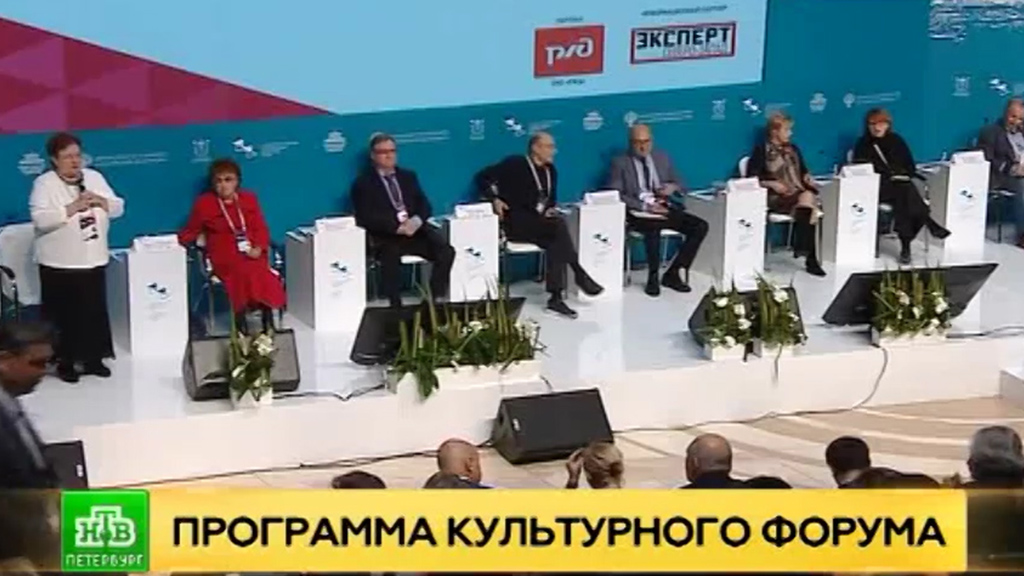 Делегация Челябинской области отправилась на Международный форум в Санкт-Петербург Делегация Челябинской области отправилась на Международный форум в Санкт-Петербург