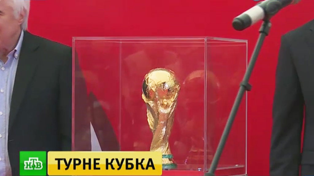 Кубок ЧМ-2018 по футболу прибыл в Сочи Кубок ЧМ-2018 по футболу прибыл в Сочи