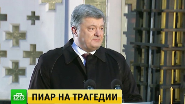 Порошенко история фото ссср, прастетутки в городе ялта и modulos в испании как делать этот документ Порошенко история фото ссср