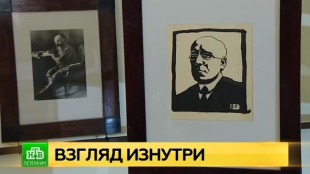Пушкинский Дом показывает уникальные артефакты эпохи революции.
Санкт-Петербург, выставки и музеи, искусство, история, литература.
НТВ.Ru: новости, видео, программы телеканала НТВ Пушкинский Дом показывает уникальные артефакты эпохи революции.
Санкт-Петербург, выставки и музеи, искусство, история, литература.
НТВ.Ru: новости, видео, программы телеканала НТВ