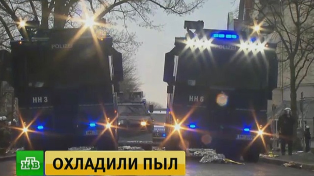 Съезд ультраправой «Альтернативы для Германии» обернулся беспорядками и задержаниями.
Германия, беспорядки, митинги и протесты, парламенты, партии.
НТВ.Ru: новости, видео, программы телеканала НТВ Съезд ультраправой «Альтернативы для Германии» обернулся беспорядками и задержаниями.
Германия, беспорядки, митинги и протесты, парламенты, партии.
НТВ.Ru: новости, видео, программы телеканала НТВ