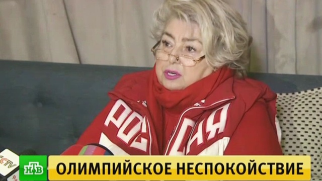 «Убийство национального спорта»: спортсмены и тренеры комментируют решение МОК.
МОК, Олимпиада, допинг, скандалы, спорт.
НТВ.Ru: новости, видео, программы телеканала НТВ «Убийство национального спорта»: спортсмены и тренеры комментируют решение МОК.
МОК, Олимпиада, допинг, скандалы, спорт.
НТВ.Ru: новости, видео, программы телеканала НТВ