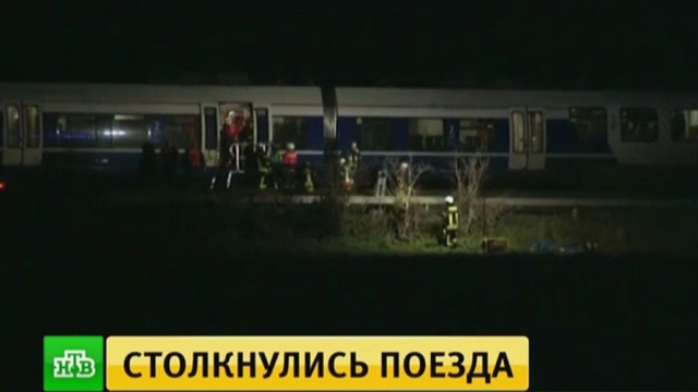 Пострадавших в железнодорожной катастрофе в Германии вывозили медицинские вертолеты.
Германия, железные дороги, поезда.
НТВ.Ru: новости, видео, программы телеканала НТВ Пострадавших в железнодорожной катастрофе в Германии вывозили медицинские вертолеты.
Германия, железные дороги, поезда.
НТВ.Ru: новости, видео, программы телеканала НТВ