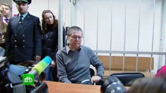 Улюкаев дрожащим голосом признал «вину перед людьми» Улюкаев дрожащим голосом признал «вину перед людьми»