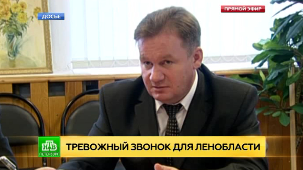 Руководителя администрации Подпорожского района Ленобласти словили на взятке Руководителя администрации Подпорожского района Ленобласти словили на взятке