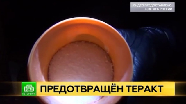 Террористы планировали взорвать бомбу в Казанском соборе Петербурга.
Исламское государство, Санкт-Петербург, ФСБ, терроризм.
НТВ.Ru: новости, видео, программы телеканала НТВ Террористы планировали взорвать бомбу в Казанском соборе Петербурга.
Исламское государство, Санкт-Петербург, ФСБ, терроризм.
НТВ.Ru: новости, видео, программы телеканала НТВ