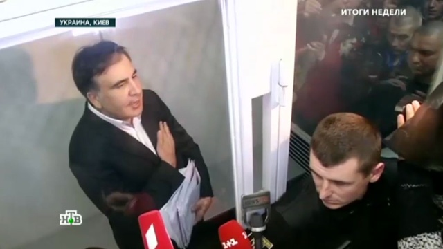 В Грузии переживают за психическое здоровье Саакашвили.
Саакашвили, Украина, митинги и протесты.
НТВ.Ru: новости, видео, программы телеканала НТВ В Грузии переживают за психическое здоровье Саакашвили.
Саакашвили, Украина, митинги и протесты.
НТВ.Ru: новости, видео, программы телеканала НТВ