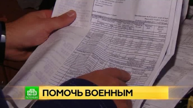 Ленобласть примет на баланс военные городки не раньше весны.
ЖКХ, Ленинградская область, Минобороны РФ, армия и флот РФ, губернаторы.
НТВ.Ru: новости, видео, программы телеканала НТВ Ленобласть примет на баланс военные городки не раньше весны.
ЖКХ, Ленинградская область, Минобороны РФ, армия и флот РФ, губернаторы.
НТВ.Ru: новости, видео, программы телеканала НТВ
