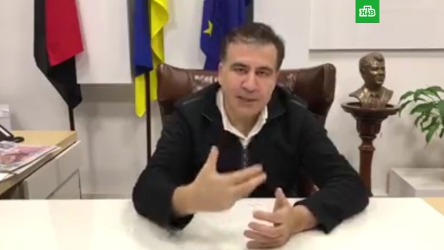 «Я больше не буду вас спасать»: Саакашвили опубликовал открытое письмо к Порошенко.
Киев, Порошенко, Саакашвили, Украина.
НТВ.Ru: новости, видео, программы телеканала НТВ «Я больше не буду вас спасать»: Саакашвили опубликовал открытое письмо к Порошенко.
Киев, Порошенко, Саакашвили, Украина.
НТВ.Ru: новости, видео, программы телеканала НТВ