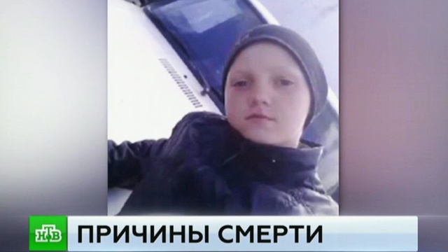 изгумации тела фото онлайн изгумации тела фото