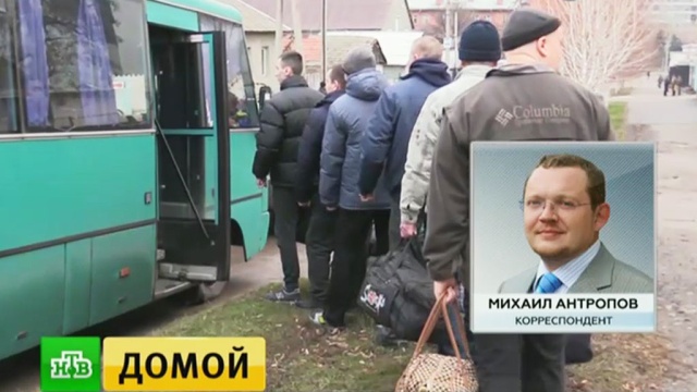 В Донбассе начался обмен пленными между ДНР, ЛНР и Киевом.
ДНР, Украина, войны и вооруженные конфликты, плен.
НТВ.Ru: новости, видео, программы телеканала НТВ В Донбассе начался обмен пленными между ДНР, ЛНР и Киевом.
ДНР, Украина, войны и вооруженные конфликты, плен.
НТВ.Ru: новости, видео, программы телеканала НТВ
