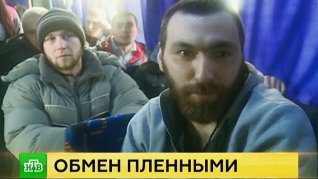В ДНР сообщили об отказе двоих пленных возвращаться на Украину.
войны и вооруженные конфликты, ДНР, плен, Украина.
НТВ.Ru: новости, видео, программы телеканала НТВ В ДНР сообщили об отказе двоих пленных возвращаться на Украину.
войны и вооруженные конфликты, ДНР, плен, Украина.
НТВ.Ru: новости, видео, программы телеканала НТВ