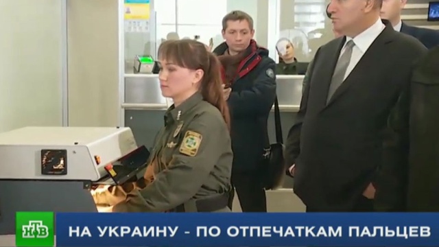 Предъявите ваш палец: зачем Украина усложнила пересечение границы для граждан РФ.
Украина, граница.
НТВ.Ru: новости, видео, программы телеканала НТВ Предъявите ваш палец: зачем Украина усложнила пересечение границы для граждан РФ.
Украина, граница.
НТВ.Ru: новости, видео, программы телеканала НТВ