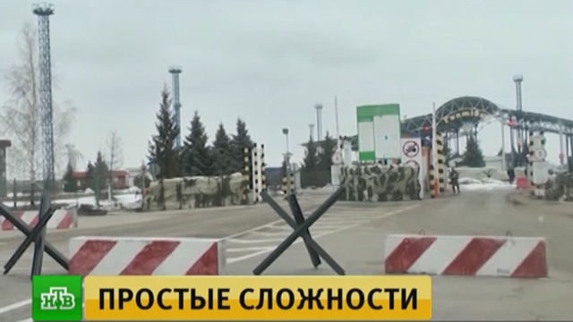 МИД предупредил россиян о возможных проблемах при пересечении границы с Украиной.
МИД РФ, Украина, граница.
НТВ.Ru: новости, видео, программы телеканала НТВ МИД предупредил россиян о возможных проблемах при пересечении границы с Украиной.
МИД РФ, Украина, граница.
НТВ.Ru: новости, видео, программы телеканала НТВ