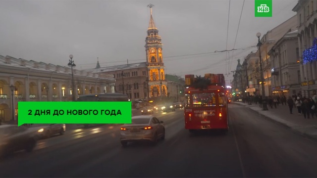 Дед Мороз в Петербурге: необычный #дедморобус и удивительные встречи.
Дед Мороз, ЗаМинуту.
НТВ.Ru: новости, видео, программы телеканала НТВ Дед Мороз в Петербурге: необычный #дедморобус и удивительные встречи.
Дед Мороз, ЗаМинуту.
НТВ.Ru: новости, видео, программы телеканала НТВ