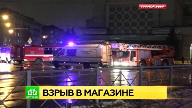 В петербургском магазине произошел взрыв: 10 пострадавших.
Санкт-Петербург, взрывы, магазины.
НТВ.Ru: новости, видео, программы телеканала НТВ В петербургском магазине произошел взрыв: 10 пострадавших.
Санкт-Петербург, взрывы, магазины.
НТВ.Ru: новости, видео, программы телеканала НТВ