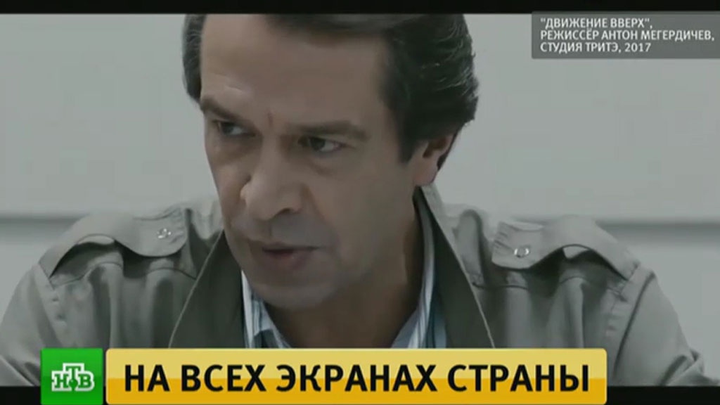 Фильмы на нтв за август 2018 Фильмы на нтв за август 2018