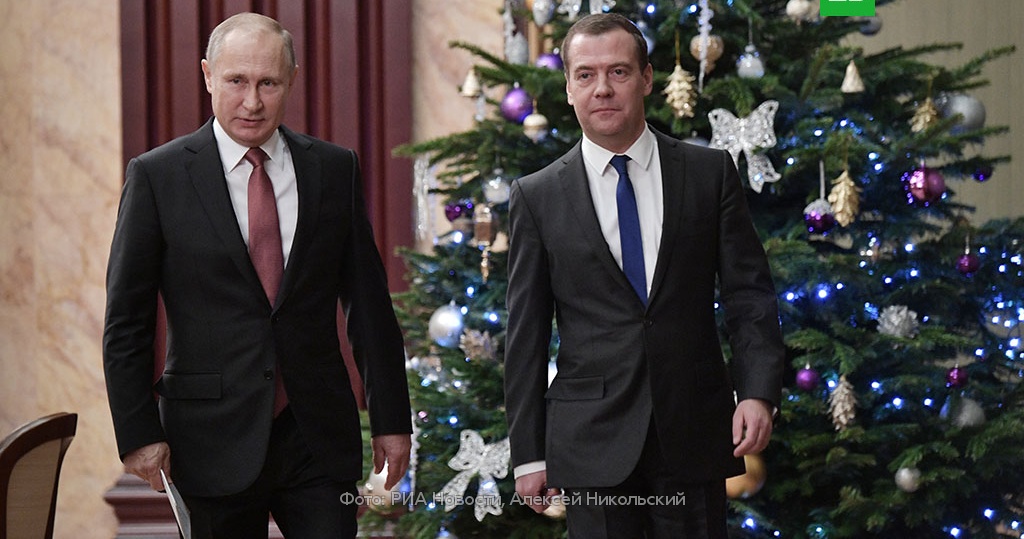 Поздравление Россиян С Новым Годом