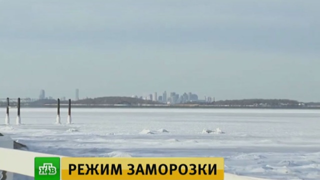 «Как водить в такую погоду?»: русская зима застала автомобилистов Флориды врасплох.
Нью-Йорк, США, погодные аномалии, снег, школы.
НТВ.Ru: новости, видео, программы телеканала НТВ «Как водить в такую погоду?»: русская зима застала автомобилистов Флориды врасплох.
Нью-Йорк, США, погодные аномалии, снег, школы.
НТВ.Ru: новости, видео, программы телеканала НТВ