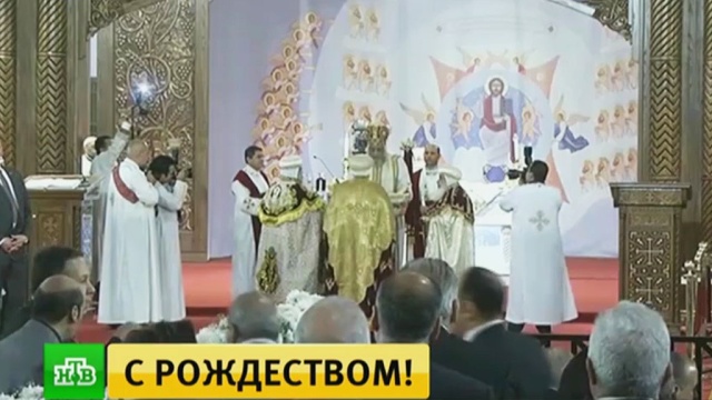 Рождественские службы прошли в 30 тыс. храмов по всему миру. Рождество сегодня отмечают в Сербии, Грузии, Израиле, Польше и во многих других странах. Службы прошли в 30 тысячах храмов по всему миру. . Египет, Израиль, Рождество, Сербия, православие, торжества и праздники. НТВ.Ru: новости, видео, программы телеканала НТВ Рождественские службы прошли в 30 тыс. храмов по всему миру. Рождество сегодня отмечают в Сербии, Грузии, Израиле, Польше и во многих других странах. Службы прошли в 30 тысячах храмов по всему миру. . Египет, Израиль, Рождество, Сербия, православие, торжества и праздники. НТВ.Ru: новости, видео, программы телеканала НТВ