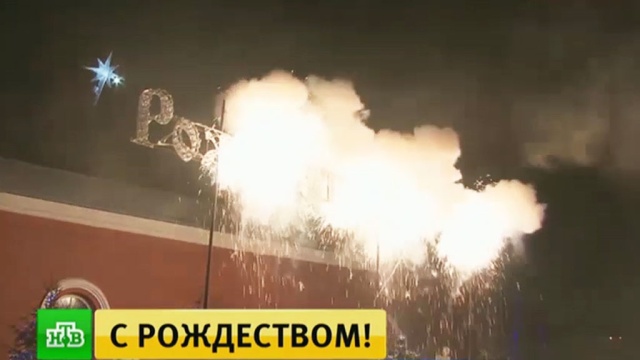 В Сибири в Рождественскую ночь устроили файер-шоу. Православные христиане сегодня отмечают один из главных праздников — Рождество Христово. Во всех храмах страны прошли торжественные богослужения. . Иркутск, Красноярск, Рождество, Сибирь, православие, торжества и праздники. НТВ.Ru: новости, видео, программы телеканала НТВ В Сибири в Рождественскую ночь устроили файер-шоу. Православные христиане сегодня отмечают один из главных праздников — Рождество Христово. Во всех храмах страны прошли торжественные богослужения. . Иркутск, Красноярск, Рождество, Сибирь, православие, торжества и праздники. НТВ.Ru: новости, видео, программы телеканала НТВ