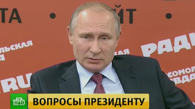 Путин прокомментировал отдых Порошенко на Мальдивах.
журналистика, Порошенко, Путин, СМИ, Украина.
НТВ.Ru: новости, видео, программы телеканала НТВ Путин прокомментировал отдых Порошенко на Мальдивах.
журналистика, Порошенко, Путин, СМИ, Украина.
НТВ.Ru: новости, видео, программы телеканала НТВ