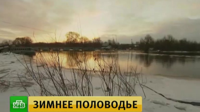Жители 17 деревень оказались отрезаны от внешнего мира из-за разлива Клязьмы.
Владимирская область, реки и озера.
НТВ.Ru: новости, видео, программы телеканала НТВ Жители 17 деревень оказались отрезаны от внешнего мира из-за разлива Клязьмы.
Владимирская область, реки и озера.
НТВ.Ru: новости, видео, программы телеканала НТВ