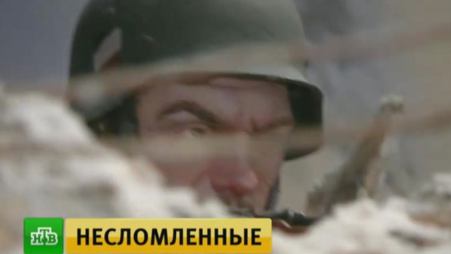 Участника прорыва блокады Ленинграда впечатлила правдивость трехмерной панорамы.
история, Санкт-Петербург, Великая Отечественная война, выставки и музеи, Ленинградская область, блокада Ленинграда, ветераны.
НТВ.Ru: новости, видео, программы телеканала НТВ Участника прорыва блокады Ленинграда впечатлила правдивость трехмерной панорамы.
история, Санкт-Петербург, Великая Отечественная война, выставки и музеи, Ленинградская область, блокада Ленинграда, ветераны.
НТВ.Ru: новости, видео, программы телеканала НТВ