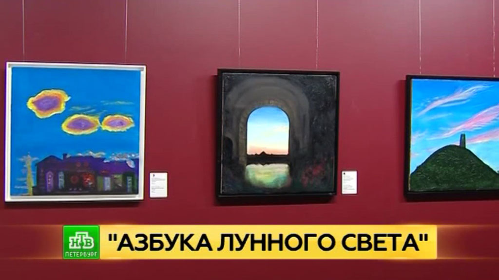 Выставка Бориса Гребенщикова открывается в Петербурге 26 января