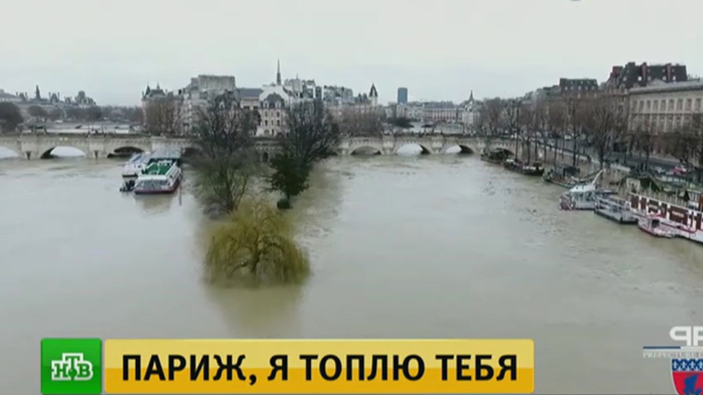 Эвакуированы 1,5 тысячи человек — Наводнение в столице франции