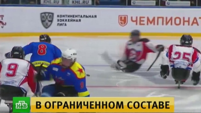 Слово «Россия» под запретом: наши паралимпийцы выступят на Играх без флагов.
Паралимпиада, допинг, скандалы, спорт.
НТВ.Ru: новости, видео, программы телеканала НТВ Слово «Россия» под запретом: наши паралимпийцы выступят на Играх без флагов.
Паралимпиада, допинг, скандалы, спорт.
НТВ.Ru: новости, видео, программы телеканала НТВ