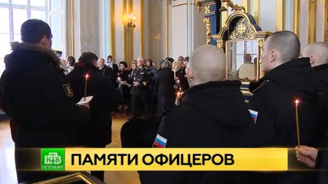 В Петербурге почтили память жертв ленинградской авиакатастрофы 1981 года.
Санкт-Петербург, авиационные катастрофы и происшествия, армия и флот РФ, памятные даты.
НТВ.Ru: новости, видео, программы телеканала НТВ В Петербурге почтили память жертв ленинградской авиакатастрофы 1981 года.
Санкт-Петербург, авиационные катастрофы и происшествия, армия и флот РФ, памятные даты.
НТВ.Ru: новости, видео, программы телеканала НТВ