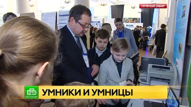 Юные гении со всей России изучают темную материю Вселенной и заряжают мобильники лампой.
Санкт-Петербург, дети и подростки, наука и открытия, фестивали и конкурсы.
НТВ.Ru: новости, видео, программы телеканала НТВ Юные гении со всей России изучают темную материю Вселенной и заряжают мобильники лампой.
Санкт-Петербург, дети и подростки, наука и открытия, фестивали и конкурсы.
НТВ.Ru: новости, видео, программы телеканала НТВ