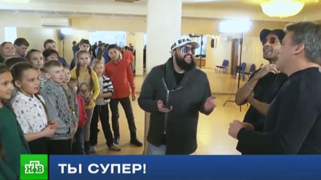 Музыканты «Группы ПМ» научили участников «Ты супер!» справляться со страхом сцены.
Ты супер, артисты, дети и подростки, знаменитости.
НТВ.Ru: новости, видео, программы телеканала НТВ Музыканты «Группы ПМ» научили участников «Ты супер!» справляться со страхом сцены.
Ты супер, артисты, дети и подростки, знаменитости.
НТВ.Ru: новости, видео, программы телеканала НТВ