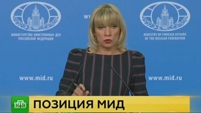 Захарова: под ударом американской коалиции в Сирии могли погибнуть пятеро россиян.
Песков, СМИ, Сирия, войны и вооруженные конфликты.
НТВ.Ru: новости, видео, программы телеканала НТВ Захарова: под ударом американской коалиции в Сирии могли погибнуть пятеро россиян.
Песков, СМИ, Сирия, войны и вооруженные конфликты.
НТВ.Ru: новости, видео, программы телеканала НТВ